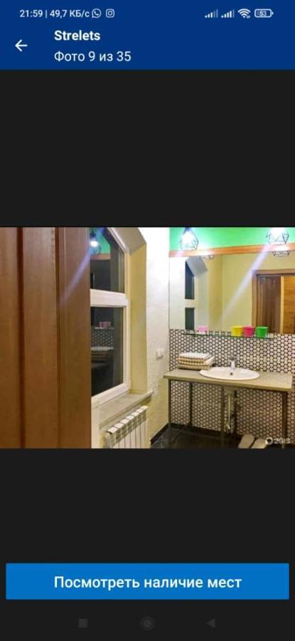 Strelets Hotel Bishkek Luaran gambar